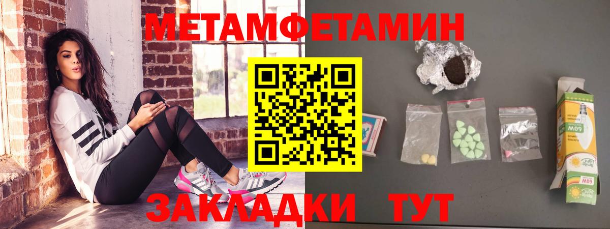 Амфетамин Розовый  АМФ  Алейск  Вход с VPN 