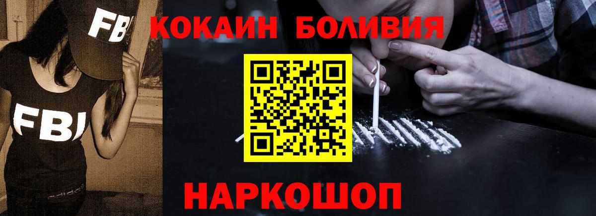 COCAIN 99% Алейск
