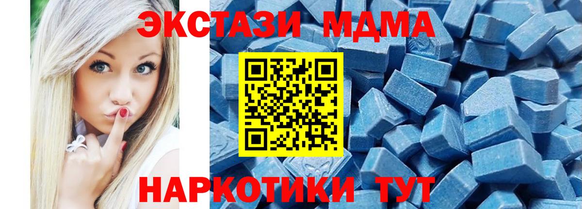 Экстази 99% Алейск