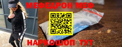 тгк Севастополь