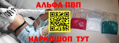 бошки Славянск-на-Кубани