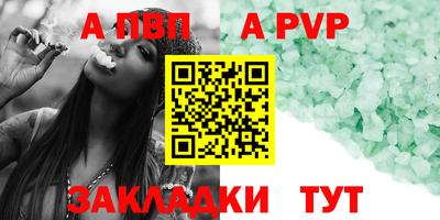меф Северобайкальск