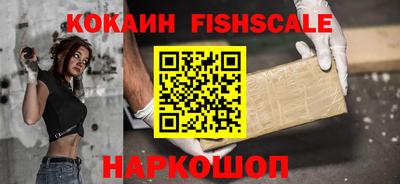 бошки Славянск-на-Кубани