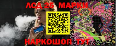 меф Северобайкальск