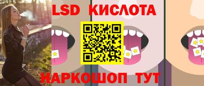 тгк Севастополь