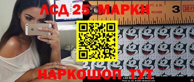 тгк Севастополь