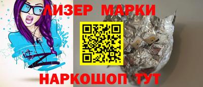 тгк Севастополь