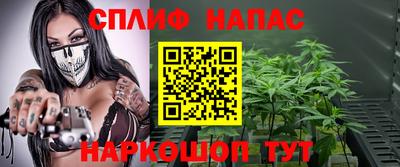 меф Северобайкальск