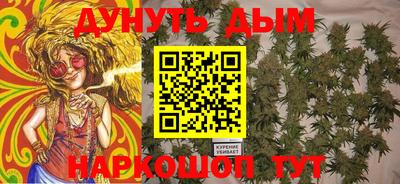 меф Северобайкальск