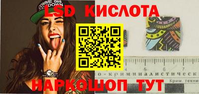 крисы Свободный