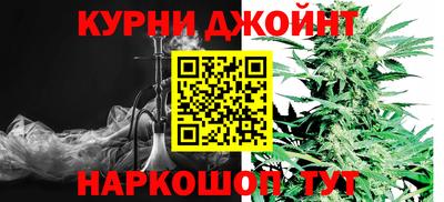 бошки Славянск-на-Кубани