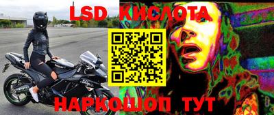 бошки Славянск-на-Кубани