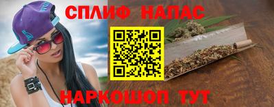 a pvp Сланцы