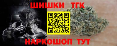 бошки Славянск-на-Кубани