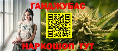 меф Северобайкальск