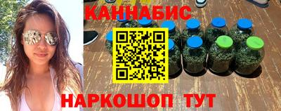 меф Северобайкальск