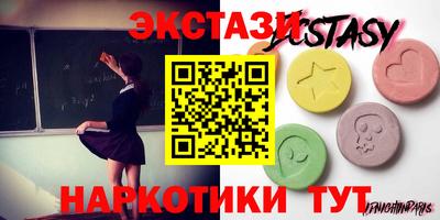 тгк Севастополь