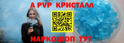 бошки Славянск-на-Кубани