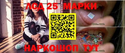 тгк Севастополь