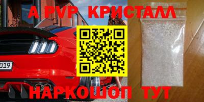 тгк Севастополь