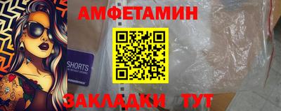 тгк Севастополь