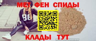 альфа пвп Славгород