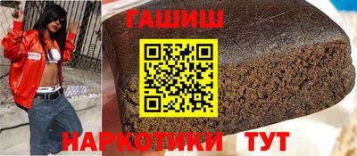 тгк Севастополь