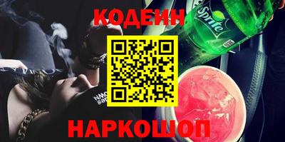 меф Северобайкальск