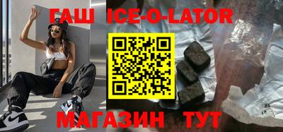 меф Северобайкальск