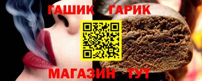 тгк Севастополь