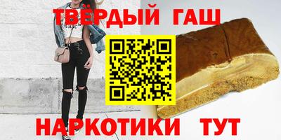 меф Северобайкальск