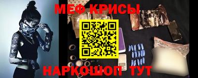 крисы Свободный