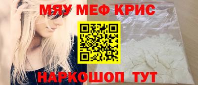 крисы Свободный