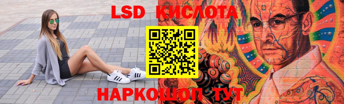 Алейск  ЛСД экстази ecstasy  ЛСД экстази кислота  Вход с VPN 