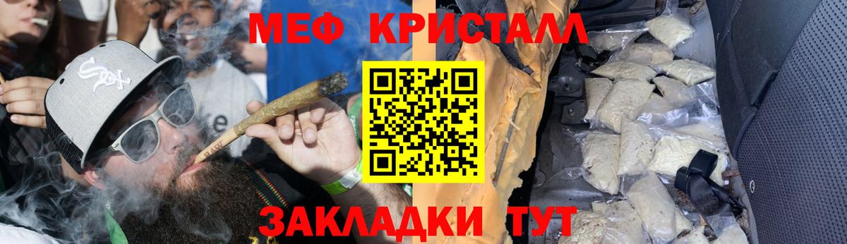 Меф  МЯУ-МЯУ VHQ  Алейск  Мефедрон  Мефедрон 4 MMC  Вход с VPN 