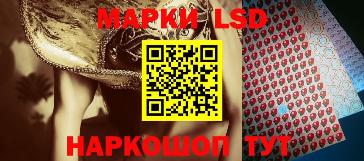 Марки NBOMe 1500мкг Алейск