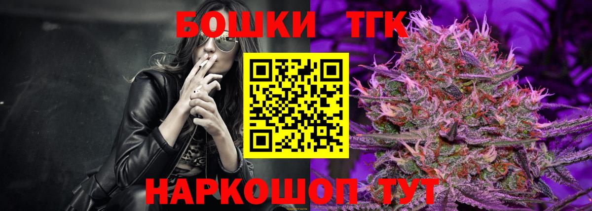 МАРИХУАНА ГИДРОПОН  Бошки Шишки THC 21%  Алейск  Вход с VPN  Шишки марихуана White Widow 
